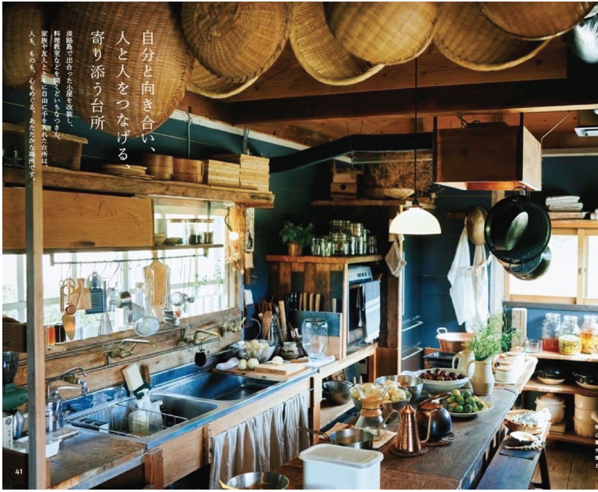 A crafted, living kitchen — reference mood
