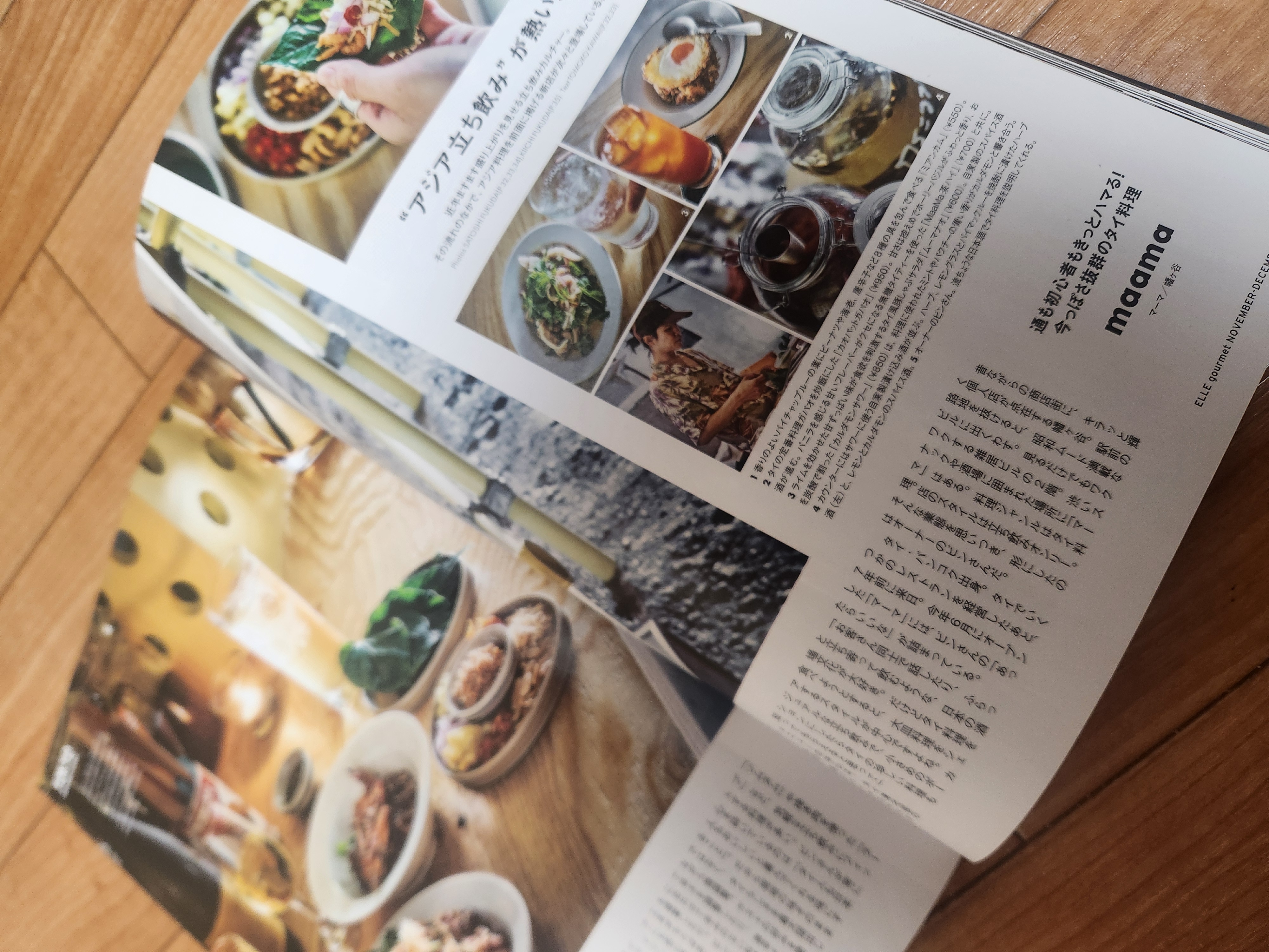 ELLE gourmet spread on Asian standing bars featuring maama