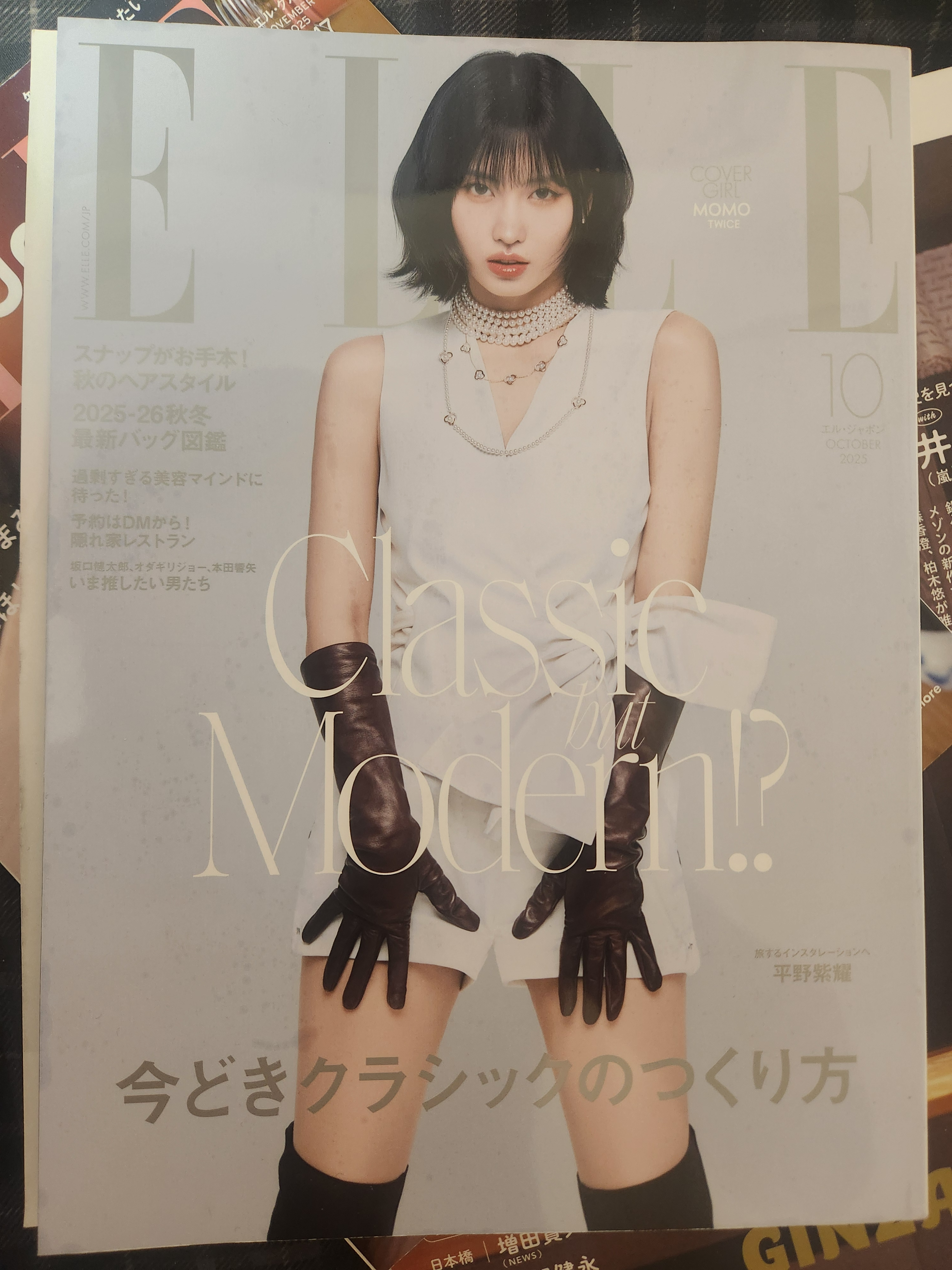 ELLE JAPON October 2025 cover