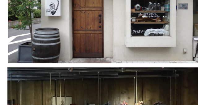 Miao Miao storefront