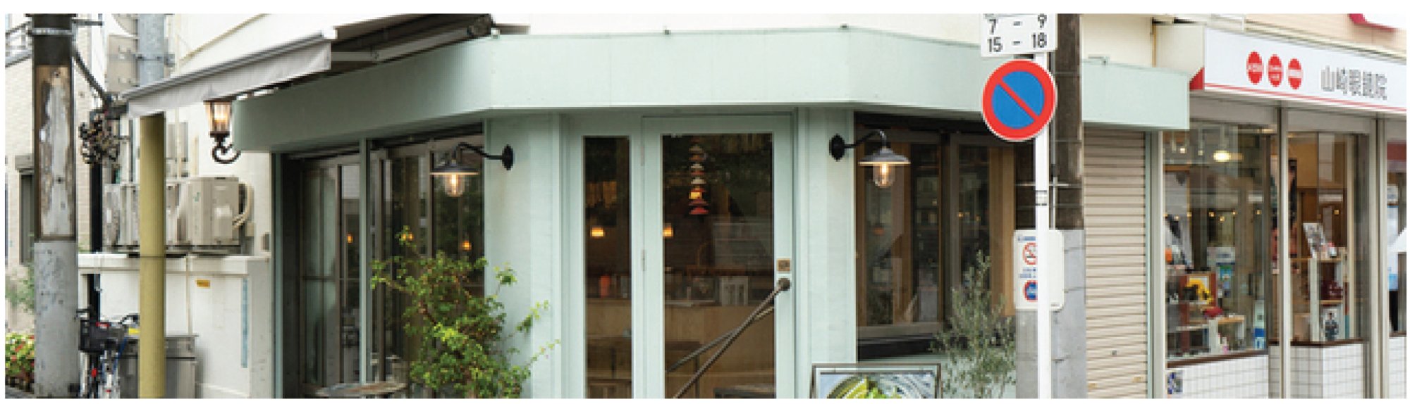 Modern Vietnamese cafe storefront in Japan